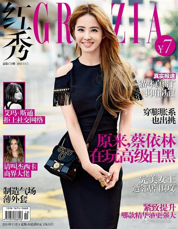 201411 GRAZIA 紅秀 蔡依林 jolin hc group 01.jpg