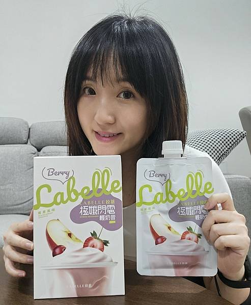 La Belle極纖閃電輕奶昔試用心得分享, 補充關鍵營養的
