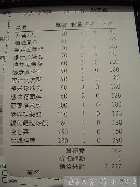 照片 015