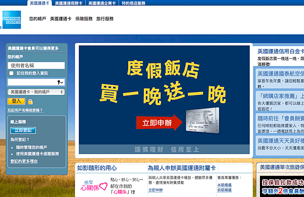 螢幕截圖 2016-08-20 15.12.47.png