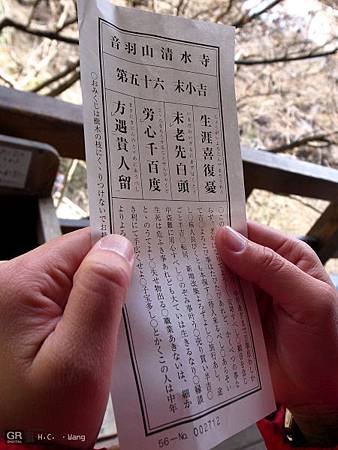 18_Japan012.jpg