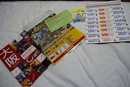 46_Japan035