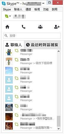 Windows桌面專用 Skype