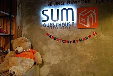 Sun guest house