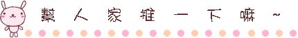 兔子.GIF