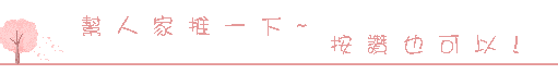 櫻花樹.GIF