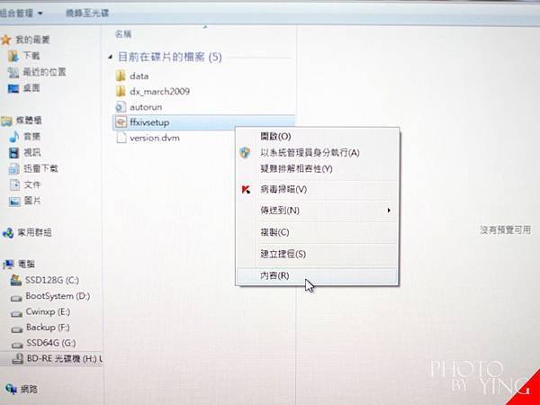 SP2更換02.JPG