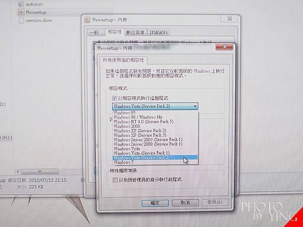 SP2更換04.JPG