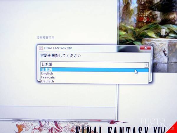 更新過程001.JPG