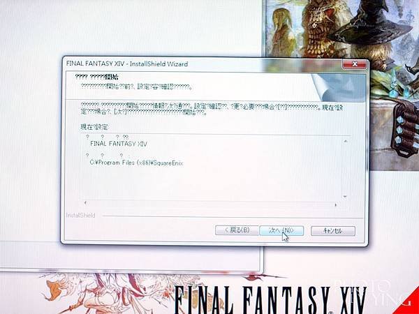 更新過程006.JPG
