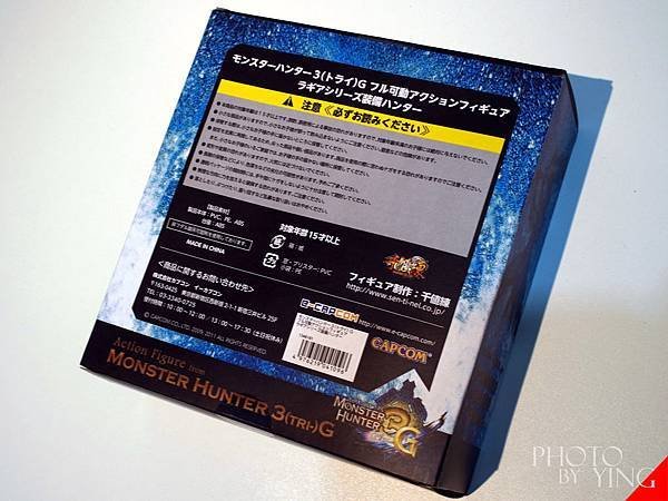 n3ds3g-03.JPG