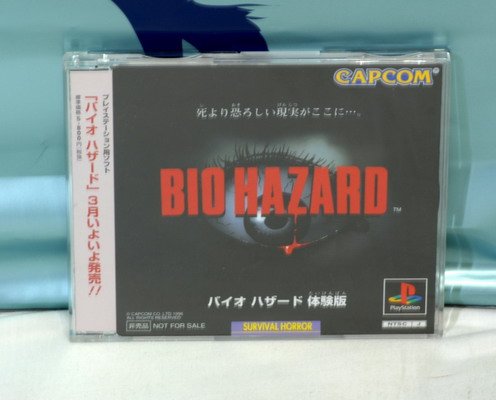 bio1體驗版.JPG