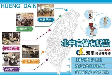 banner-北中南皆有據點-02.jpg