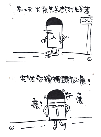 文章用圖