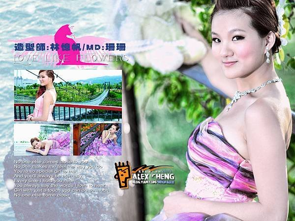 造型師/林憶帆。MD/珊珊