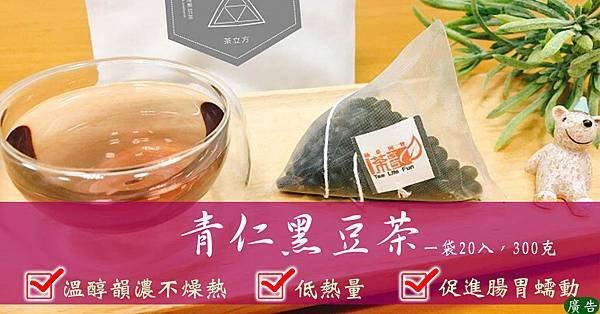 黑豆水懷孕