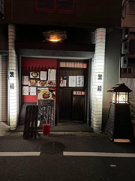 2023大阪遊 餐廳篇 : 酒彩ノ館 繁稲@本町