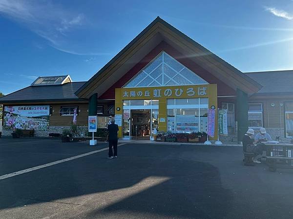 2023北海道遊 遊記編 Day  4 旭岳至美瑛