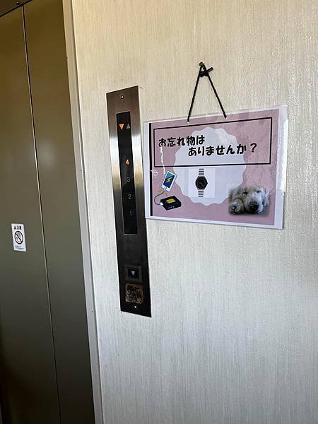 海之別