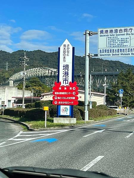 米2