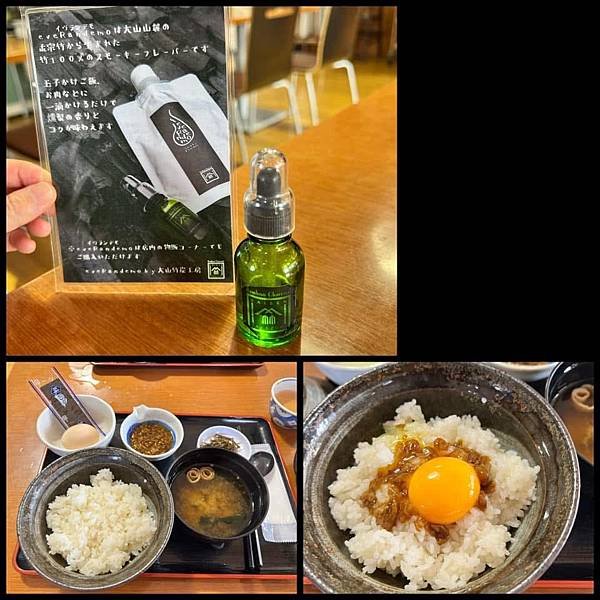 米3