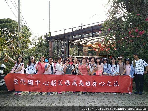 20171110—心韻身心靈之旅_171120_0085.jpg