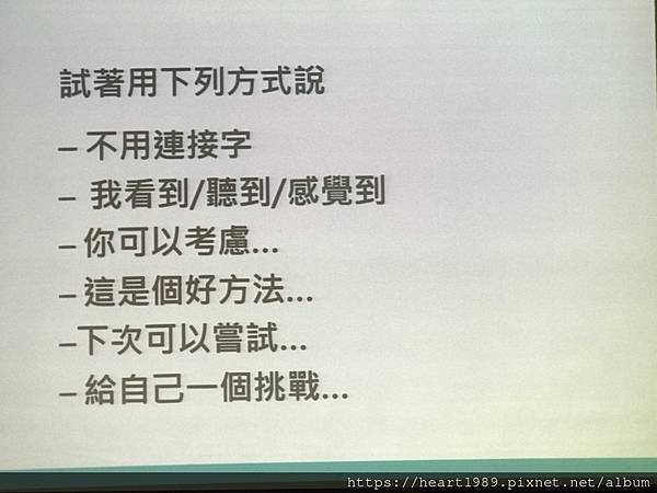 2021.4.30從父母的心開始_210518_38.jpg