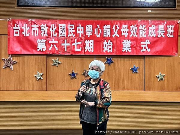 LINE_ALBUM_心韻第67期始業式相見歡_221018_0012.jpg