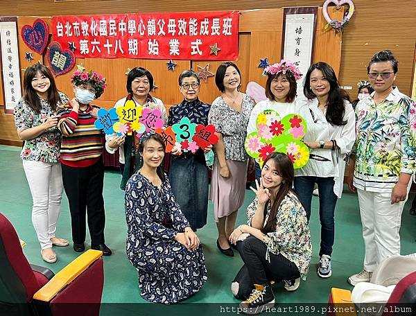 LINE_ALBUM_心韻父母效能成長班第68期始業式 相見歡_230330_96.jpg
