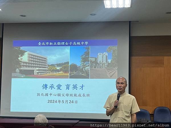 LINE_ALBUM_2024517 高齡社會與長期照顧+20240524傳承愛 育英才_240604_90.jpg