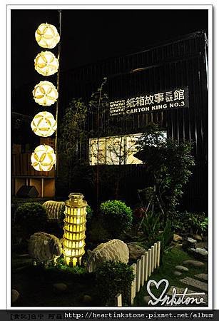 阿茲特克三人套餐(20110809)15.jpg
