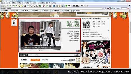 7首頁文1.jpg