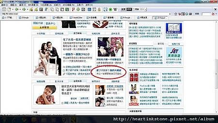 Yahoo首頁文.jpg