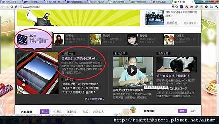 1首頁文1.jpg