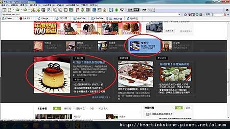 2首頁文1.jpg