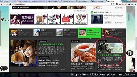 5首頁文1.jpg