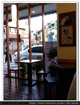 岩葉拉麵1.jpg