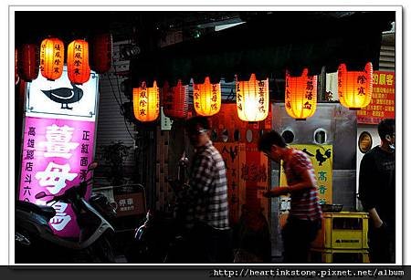 漢王薑母鴨3.jpg