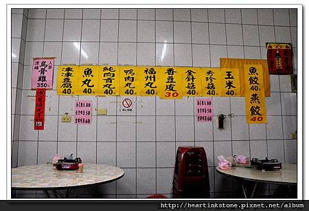 漢王薑母鴨4.jpg