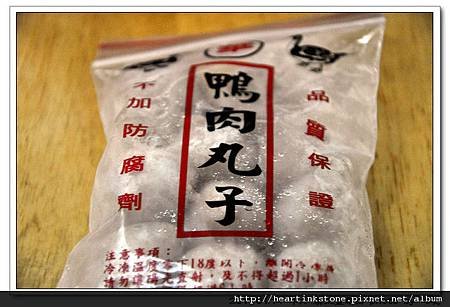 漢王薑母鴨10.jpg
