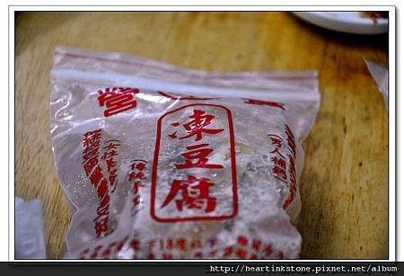 漢王薑母鴨11.jpg