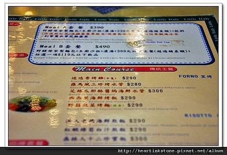 小義大利17