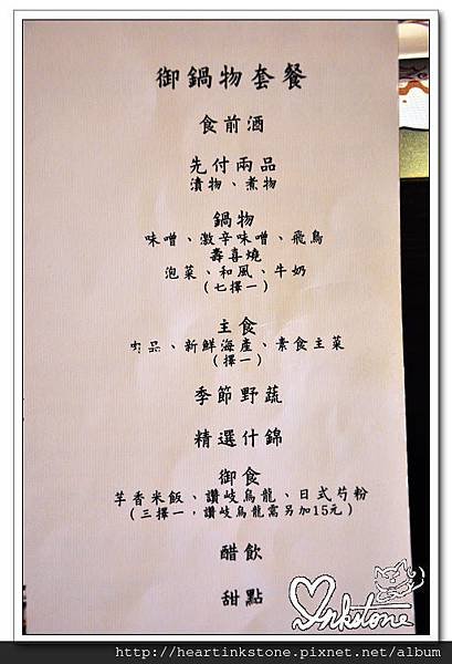 nEO_IMG_DSC_0031.jpg