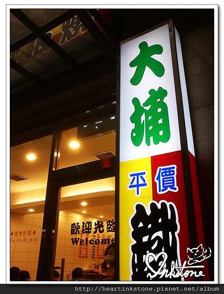 nEO_IMG_IMG_20131016_202557.jpg
