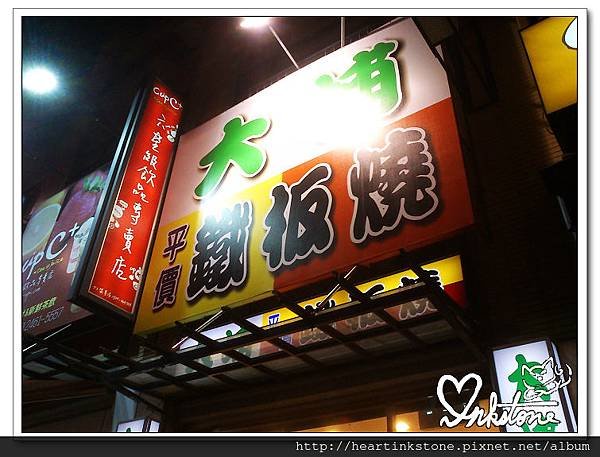 nEO_IMG_IMG_20131016_202641.jpg
