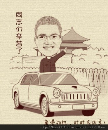 魔漫相機.JPG