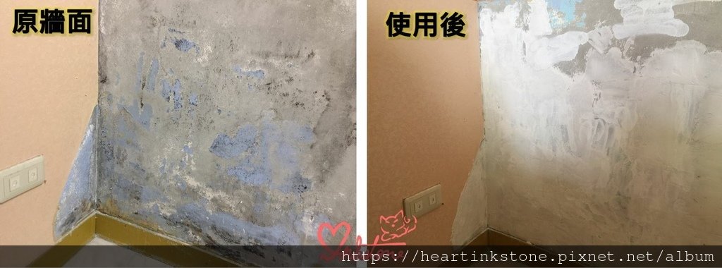 補強膏-1.JPG