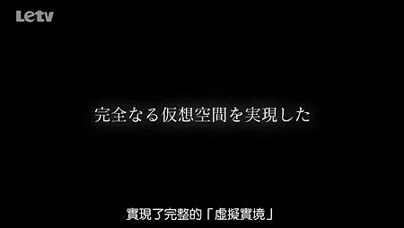 實現了完整的「虛擬實境」