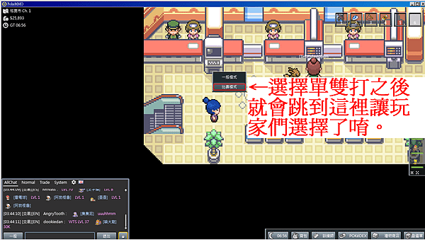 平常對戰新增比賽模式.PNG