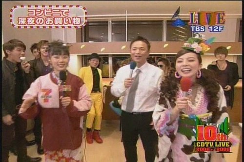 090101 TBS CDTV PREMIER LIVE 2009 Talk2 [ATO][(005362)20-32-32].JPG